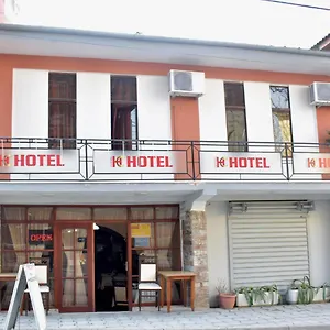 Hotel Central Tirana